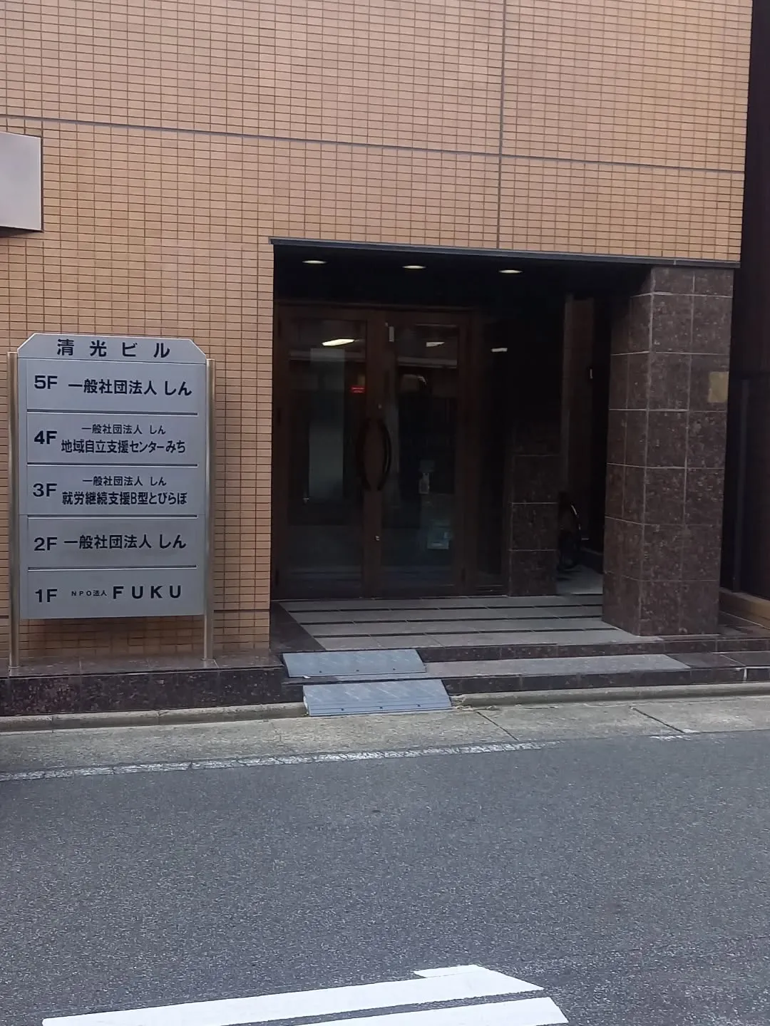 【開催まであと6日】まい街フェスティバル！