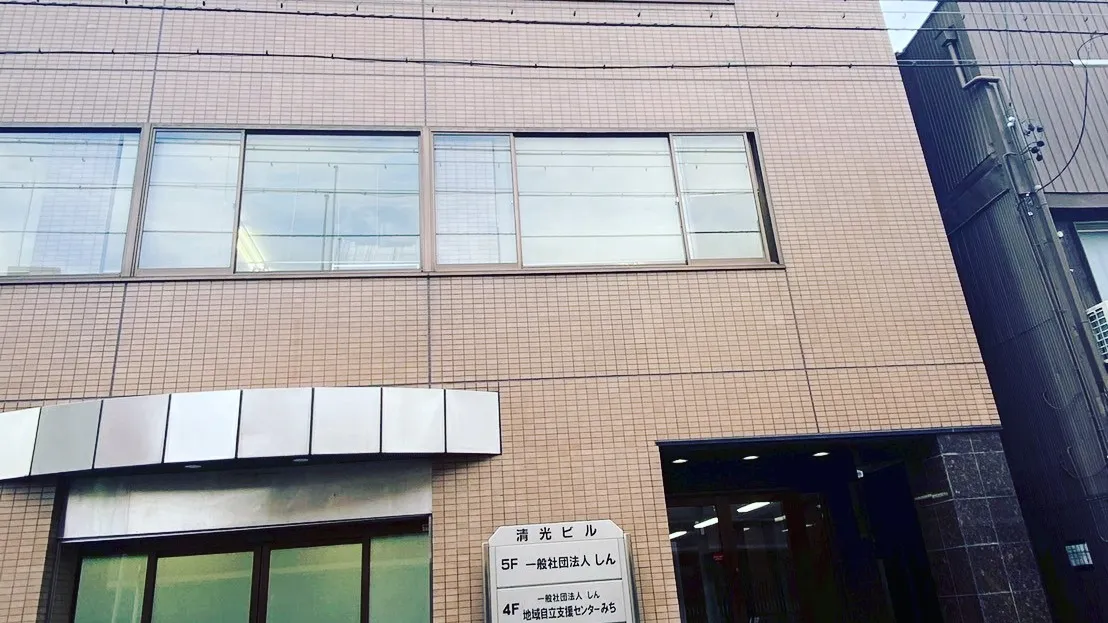 【開催まであと2日】