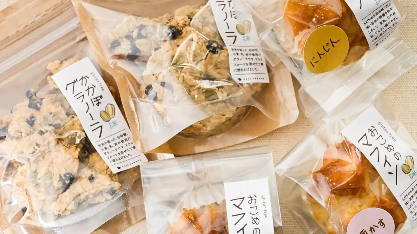 【コミュニティカフェかかぽ、リニューアルオープン】