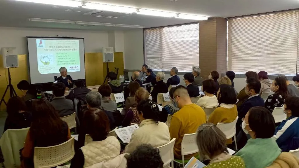 2月4日、「味噌の魅力を再認識 〜その科学的エビデンスと健康...