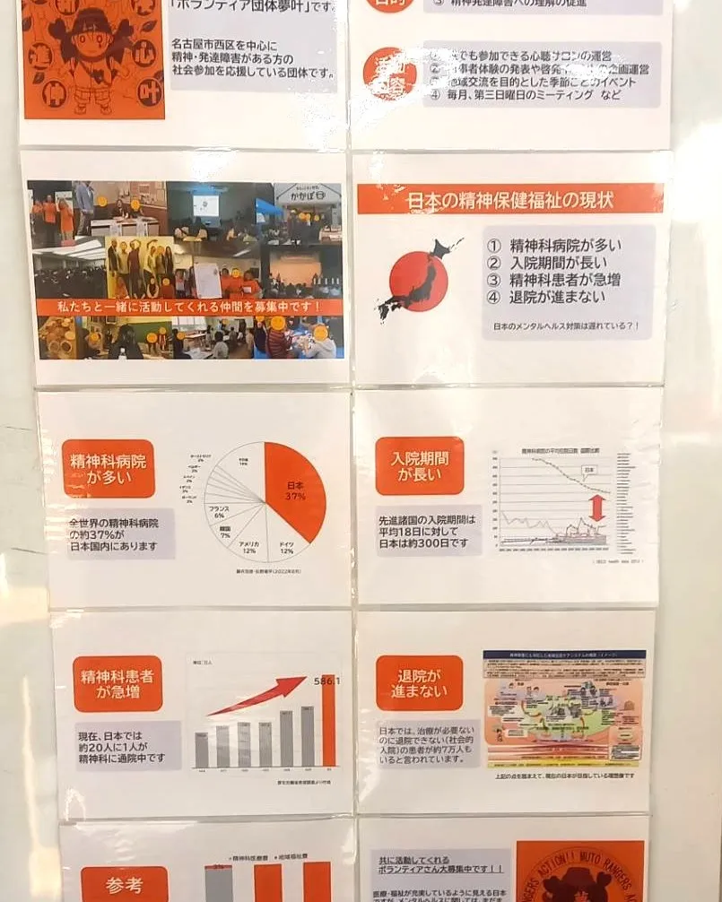 第29回 西区ボランティアまつりに出店します!