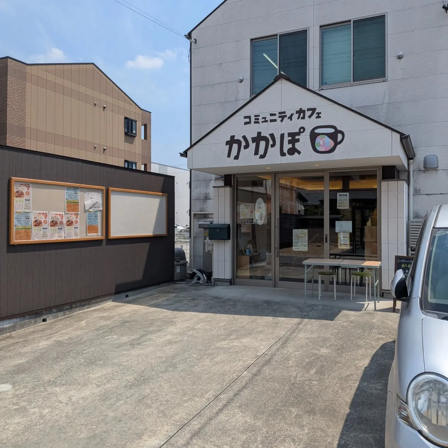 ヒューマンライブラリー@コミュニティカフェかかぽ