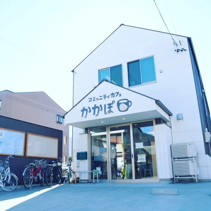 名古屋市西区にある　「コミュニティカフェかかぽ」です♪