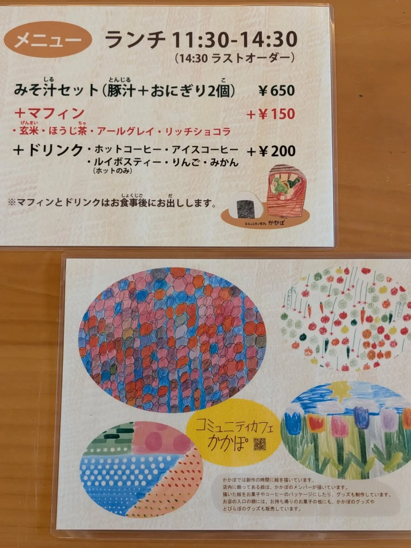 【7/11 わいわい!こどもマルシェ開催】