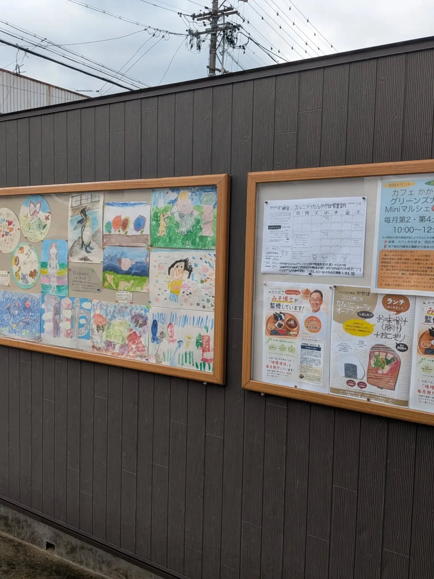 【7/11 わいわい!こどもマルシェ開催】