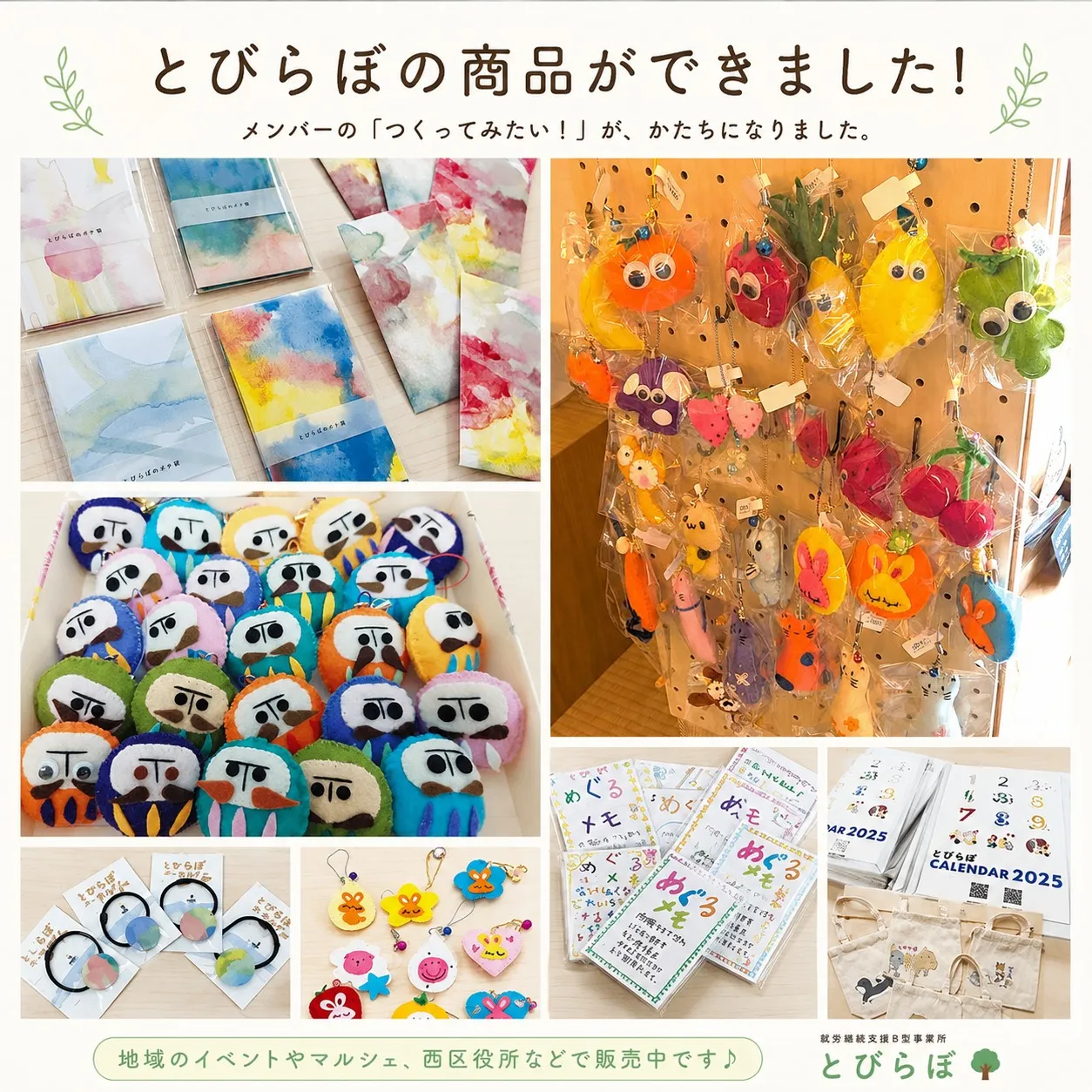 こんちには!