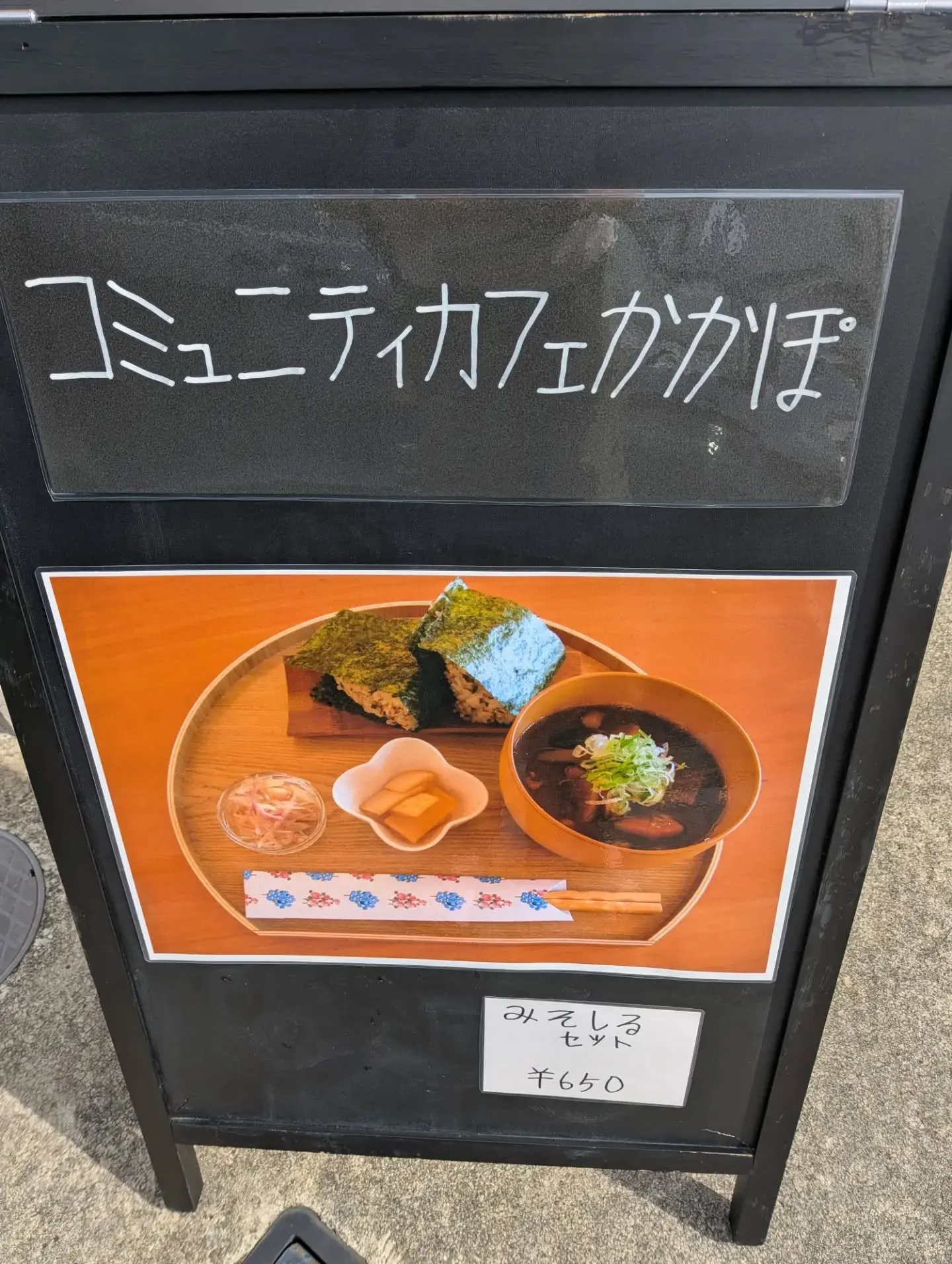 第2回 ヒューマンライブラリーを開催しました！