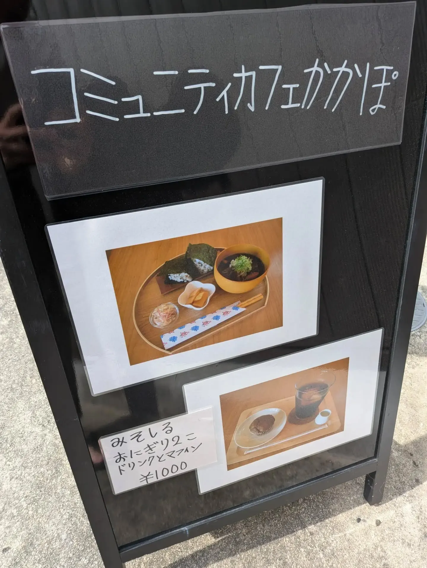 第2回 ヒューマンライブラリーを開催しました！
