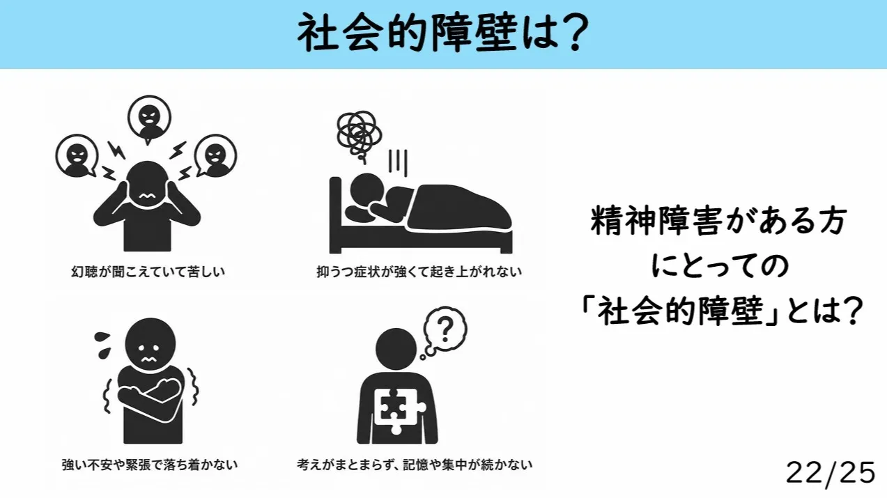 【西陵高校で福祉講座がスタートしました!】