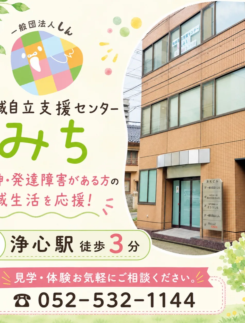 こんにちは！