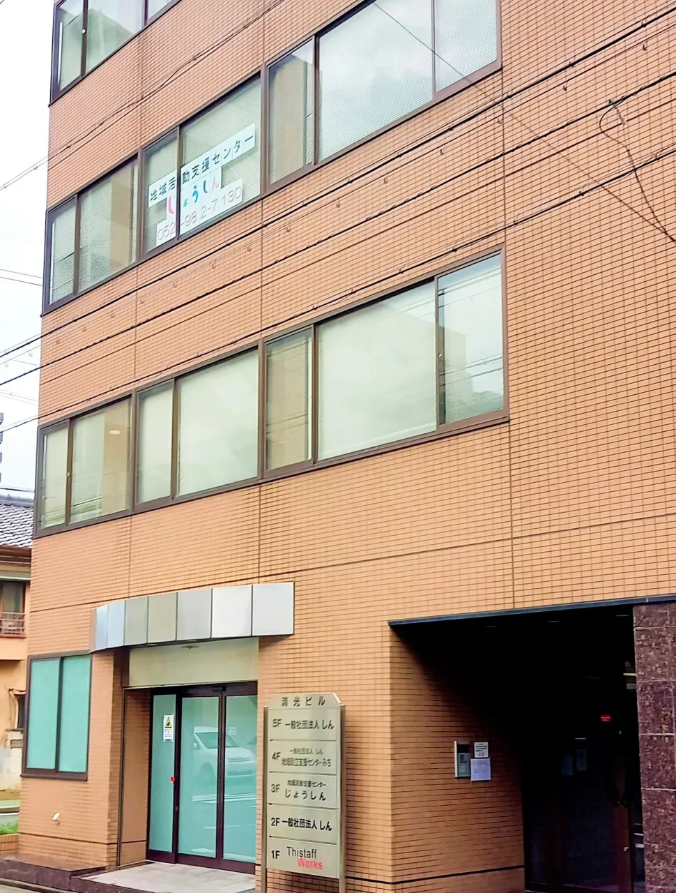 10月24日(土)地域円卓会議#62開催します!