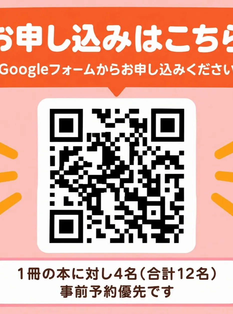ヒューマンライブラリー＠コミュニティカフェかかぽ開催しました...