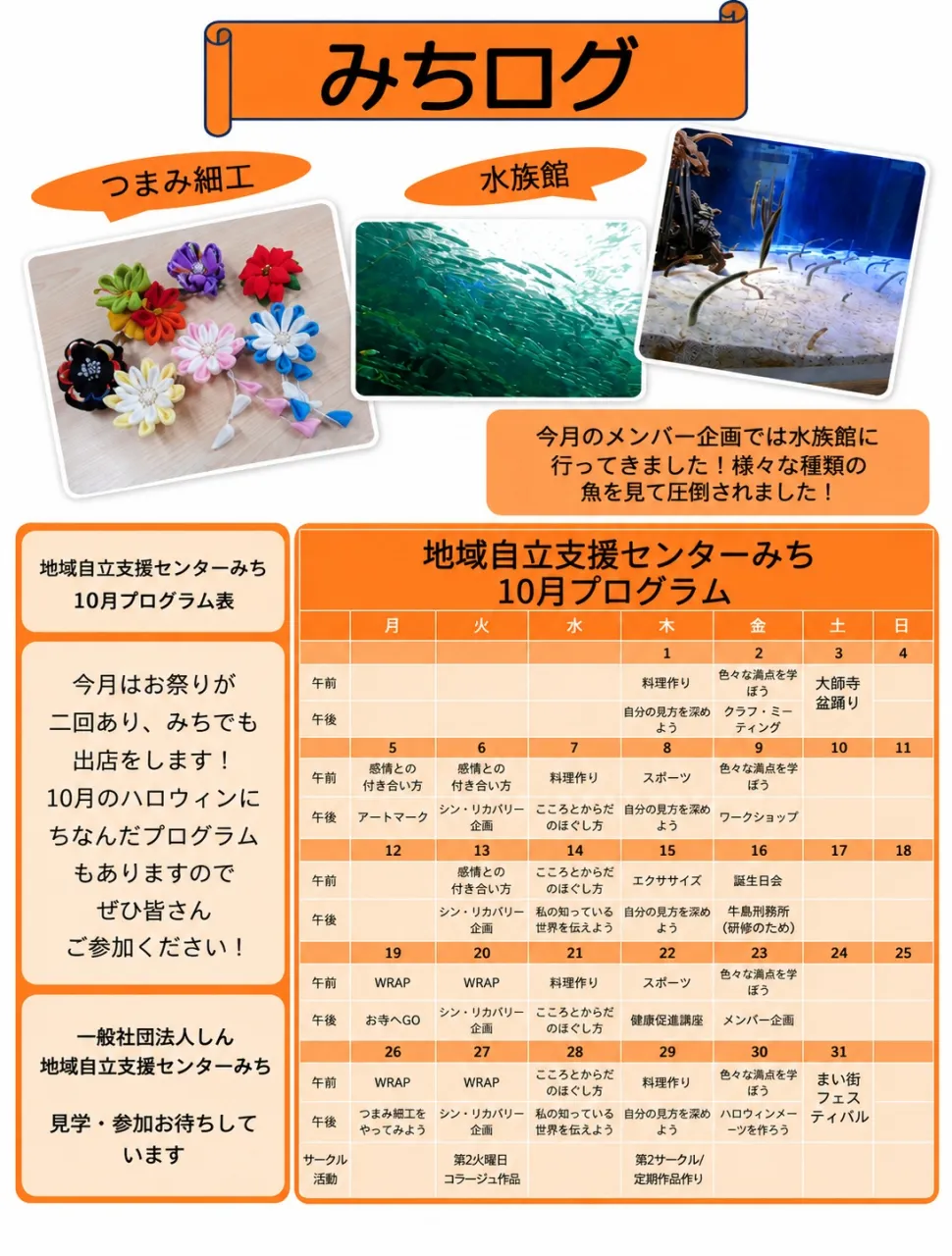 こんにちは!