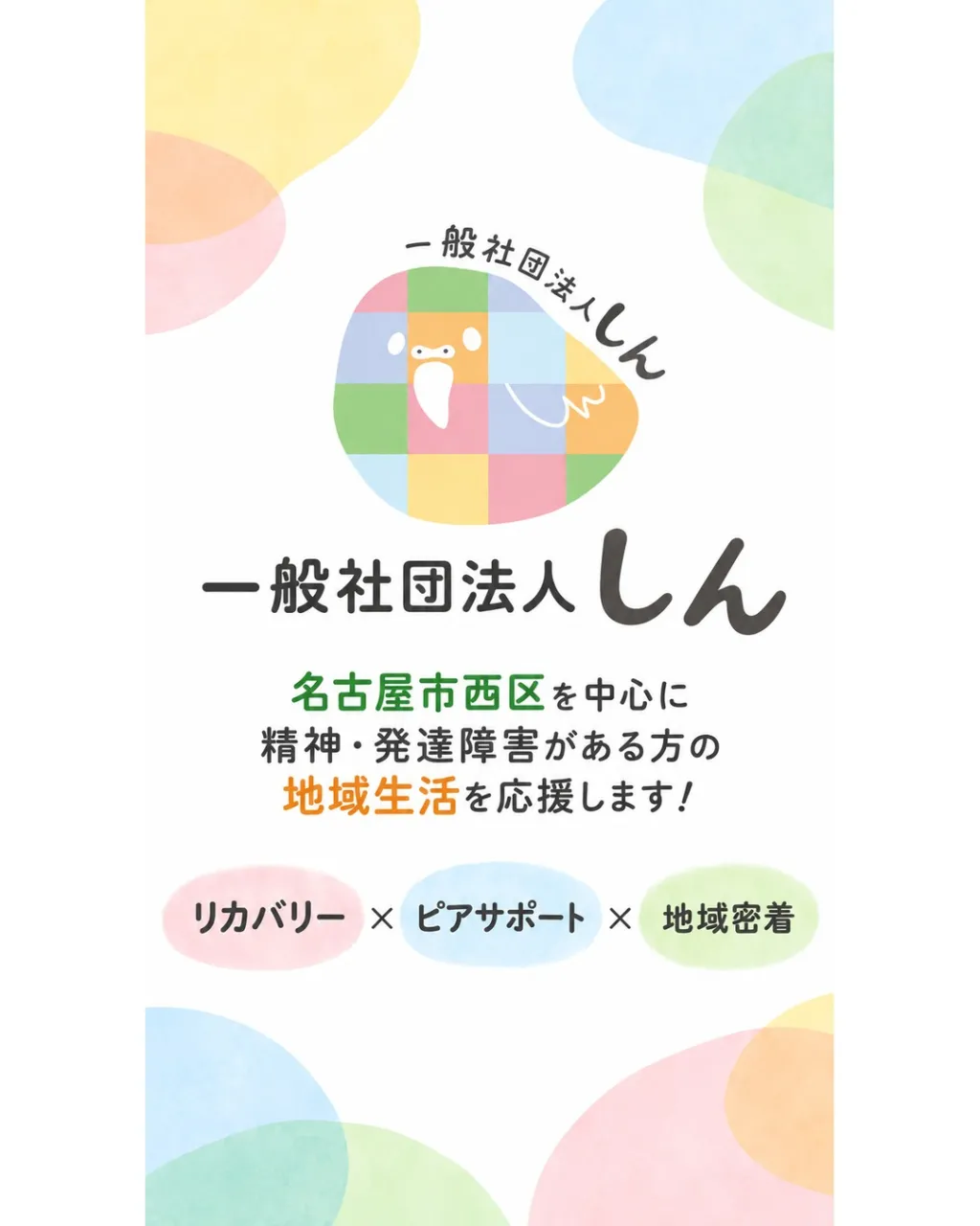 こんにちは!