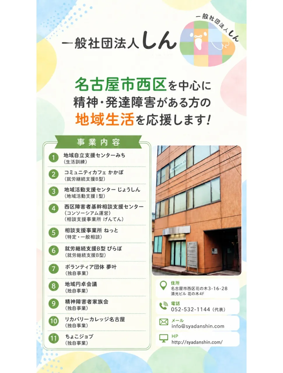 こんにちは!